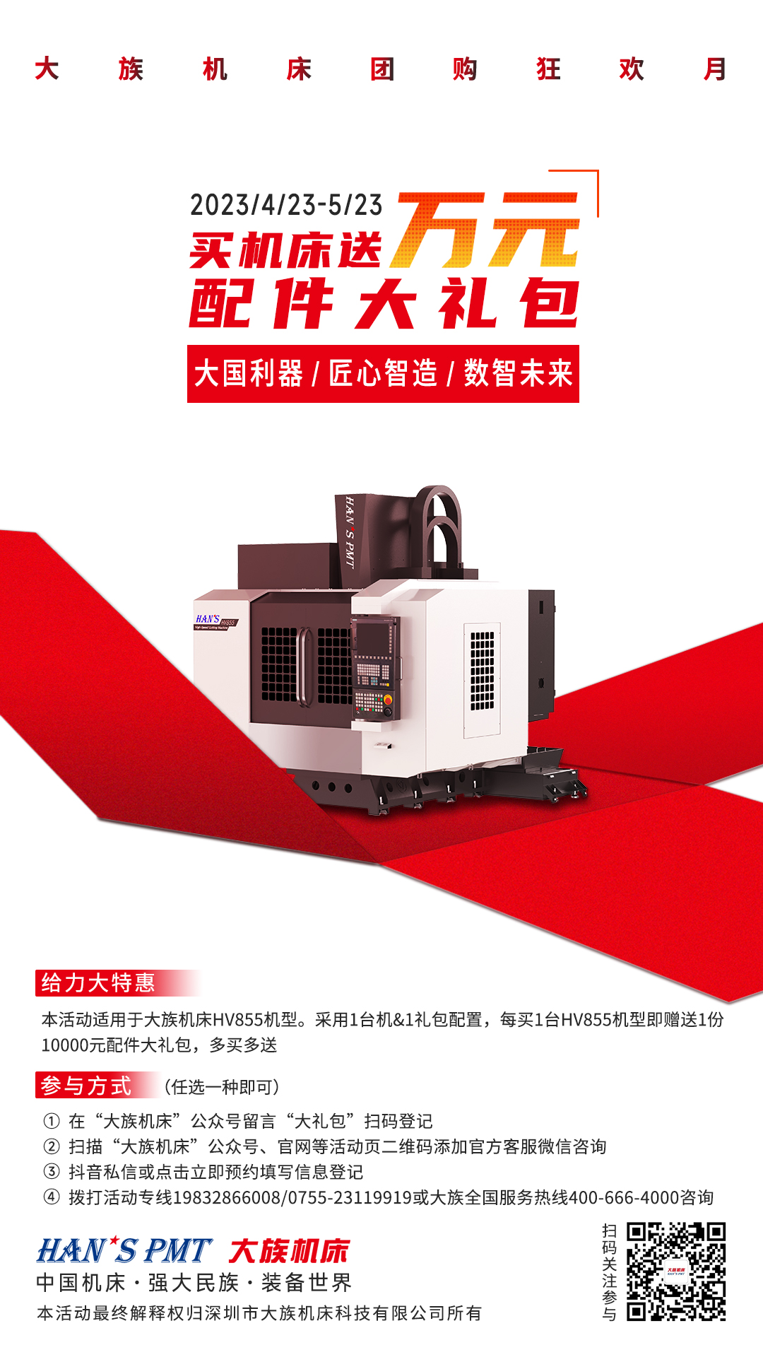 ʽ˻HV855
