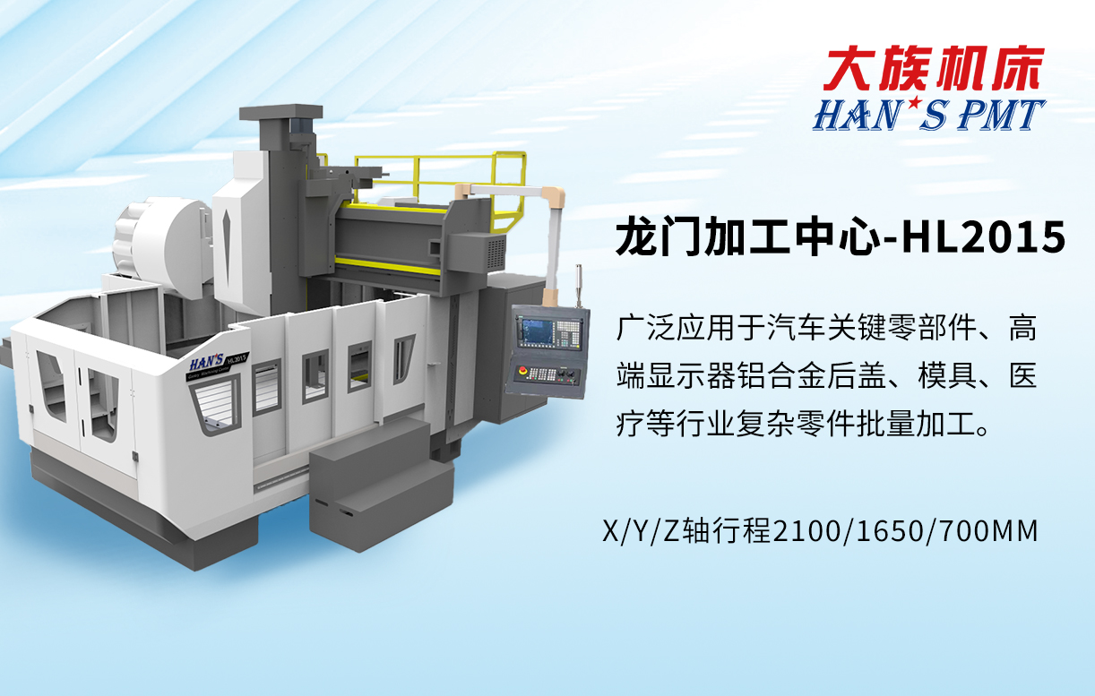 ˻HL2015