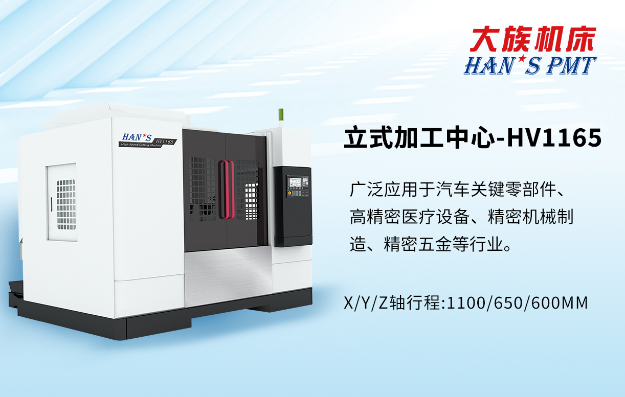 ʽ˻HV1165